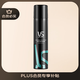 沙宣速挺定型噴霧發(fā)膠噴霧300ml 男士女士16小時(shí)定型造型舞臺長(cháng)效持久