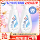 威露士2x除菌內(nèi)衣凈500ml*2 內(nèi)衣褲專(zhuān)用抑菌洗衣液易漂去血漬