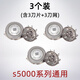 飛利浦（PHILIPS）適用飛利浦剃須刀刀片series5000刀頭配件S5070 S5050 S5080 5095 3個(gè)裝 (3刀片+3刀網(wǎng))