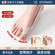 邁想日本護(hù)指大母腳趾大腳拇趾可穿鞋拉力帶拇指腳趾外翻矯正帶分趾帶 Q款【單只裝】 S