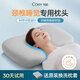 可韻（CORY）頸椎枕頭護頸枕睡眠頸椎病深度睡覺(jué)專(zhuān)用勁錐人體工學(xué)蝶形枕頭