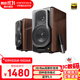 漫步者（EDIFIER） 【今/次日達(dá)】S2000MKIII 無(wú)線藍(lán)牙音箱HIFI書架式立體聲有源音響客廳家庭影院 S2000MKIII褐色