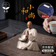 冬霧新中式手工紫砂小和尚茶寵擺件茶玩可養(yǎng)小沙彌禪意茶道茶室配件QC 祈福小和尚（禮盒款）