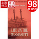 Life on the Mississippi 英文原版 密西西比河上的生活 自傳體游記經(jīng)典文學(xué)小說(shuō)書(shū)籍Mark Twain 馬克·吐溫蒙