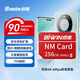 佰維（BIWIN）256GB NM存儲卡(NM CARD) 華為榮耀手機平板內存卡 適配Mate/nova/P多系列 暢快拍攝存儲