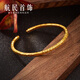 航民首飾 扁款吉言金 黃金手鐲足金999實(shí)心開(kāi)口XYD1244 22.65g 現貨 工費1130元