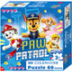 汪汪隊立大功（PAW PATROL）兒童拼圖玩具 汪汪隊60片盒裝幼兒拼圖家居裝飾生日禮物禮品