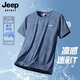 JEEP SPIRIT短袖T恤男士冰絲透氣情侶裝速干衣男裝夏季薄款休閑運動體恤上衣t 8902深藍灰 均碼 2XL【125-145斤】