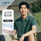 十如仕polo衫男短袖高端【二代汗無痕】透氣t恤春夏季透氣商務休閑 P21 墨綠色 XL