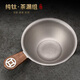 京也純鈦茶漏茶濾高檔千孔濾茶器超細公道杯茶隔網(wǎng)高檔茶葉泡茶過(guò)濾器 【花梨木】一體千孔鈦茶漏-單漏