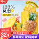 百草味一個(gè)水果鳳梨干180g 無(wú)添加不加糖金鉆鳳梨菠蘿休閑蜜餞零食