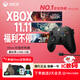 微軟（Microsoft）Xbox無(wú)線(xiàn)游戲手柄 磨砂黑+USB-C線(xiàn) 藍牙適配Xbox/PC/平板/手機Steam促銷(xiāo) 黑神話(huà)悟空 空洞騎士