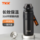 TKK兒童保溫杯初高中學(xué)生上學(xué)專用運(yùn)動(dòng)水杯子316不銹鋼直飲彈蓋水壺