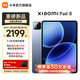 小米（MI）平板 8  11.2英寸 3.2K 超清屏 第四代驍龍8s 澎湃OS3 平板電腦 冰晶藍 8GB+256GB 標準版