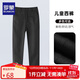 羅蒙兒童黑色西褲女童褲子男童休閑長(zhǎng)褲小學(xué)生演出 黑色西褲 130