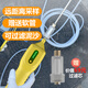SA時(shí)安便攜式氣體采樣泵 帶過(guò)濾器 泵吸式檢測儀充電式外置泵抽氣泵 黃色氣體采樣泵