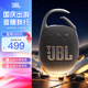 JBLCLIP5無線音樂盒五代 藍牙音箱便攜 戶外騎行音箱禮物 迷你音響 IP67防塵防水 中秋節(jié)禮品 【音質(zhì)升級】CLIP5黑色 音箱