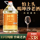 黑金王子貴州大曲坤沙國(guó)醬1935醬父15號(hào)醬香型白酒53度高度酒泡酒桶裝10斤 53度 5L 1桶 坤沙15號(hào)老酒