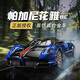 黑曼巴1:43帕加尼合金汽車(chē)仿真模型回力大號男女兒童禮物玩具