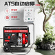 庫坦ATS全自動(dòng)啟停無(wú)人值守柴油發(fā)電機5/8/10/12千瓦KW單三相220v380V 12KW開(kāi)架式電啟動(dòng)220V+ATS