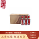 瀘州老窖口糧酒濃香型白酒 年份隨機(jī) 52度 125mL 24瓶 頭曲小酒