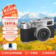 富士（FUJIFILM）X100VI 微單相機 數碼相機 套機 4020萬(wàn)像素 6檔五軸防抖 人文掃街 銀色