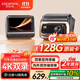盯盯拍AI行車(chē)記錄儀Z60Pro 4K前后雙錄 雙索尼傳感器 4G遠程互聯(lián) 5GWiFi