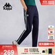 卡帕（Kappa）背靠背2025新款運動(dòng)長(cháng)褲女休閑簡(jiǎn)約針織直筒女款褲子潮K0E62AK03D