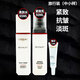 歐萊雅（LOREAL）美白祛斑緊致抗皺補(bǔ)水提亮護(hù)膚套裝保濕水乳霜洗面奶淡化細(xì)紋眼霜 中小樣水乳精華三件套