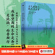 天氣好極了 錢(qián)幾乎沒(méi)有 契訶夫書(shū)信集1876—1904契訶夫等著(zhù) 中信出版社圖書(shū)