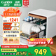 康寶（Canbo）【國補】AI智能消毒柜臺式不銹鋼 茶杯 立式家用小型廚房餐具碗筷收納柜嬰兒消毒碗柜大容量砧板 一星級 45L XDZ45-Z1【無(wú)菌儲存】