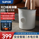 蘇泊爾（SUPOR）泡腳桶足浴盆全自動(dòng)按摩洗腳盆恒溫電動(dòng)加熱泡腳盆高深足浴桶家用節日禮物送男女朋友父母生日實(shí)用 【星月白】仿生按摩+1000w速熱+46cm高深桶 5重安全保護