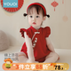 優(yōu)奇嬰兒連衣裙夏季女寶寶薄款滿月百天旗袍裙子紅色國風公主周歲禮服 紅色 80cm