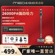 美迪森V8家用手持無(wú)線(xiàn)無(wú)刷多功能手持吸塵器光學(xué)顯塵燈家/車(chē)/寵物大吸力手持除螨刷自動(dòng)吸塵機吸毛 標配