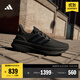 adidas ULTRABOOST 5舒適超輕緩震防滑耐磨體測跑鞋男女阿迪達斯 黑色   41