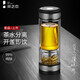 茶之戀【官方】茶水分離泡茶杯旅行車(chē)載茶杯雙層玻璃男女水杯父親節(jié)高檔 槍灰色【臻鈦版】