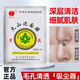 火山 火山泥面膜 去黑頭粉刺老國貨吸黑頭五大連池清潔泥膜 火山泥面膜10袋