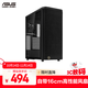 華碩ProArt創(chuàng  )藝國度PA401常規版機箱 強力散熱/免工具拆裝/電源按鍵鎖/PWM開(kāi)關(guān)