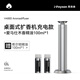 聚普森充電款香薰機家用自動噴香機桌面式香氛機定時藍牙手機控制擴香機 充電款禮盒裝（希爾頓+love馬仕木香精油100m