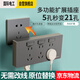 國際電工暗裝拓?cái)U(kuò)展式插座86型轉(zhuǎn)換器延伸插座面板一開五孔帶開關(guān)一轉(zhuǎn)多 【灰色-21孔】向左擴(kuò)展+獨(dú)立開關(guān) 