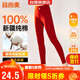 宜而爽【一等品100%純棉】女士秋褲全棉保暖褲大碼打底秋冬季棉毛褲女