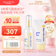 Mama&Kids嬰兒保濕乳液面霜150ml+滋潤乳液面霜75g組合0-3歲嬰兒男女通用