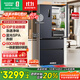 容聲IDP凈味503pro法式多門(mén)四開(kāi)門(mén)超薄零嵌入式電冰箱家用一級節能效無(wú)霜BCD-503WD15MPQLA灰國家補貼