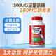 益節M(mǎn)ove Free益節氨糖軟骨素綠瓶120粒 