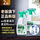福老板油煙機(jī)清洗劑專用輕度油污清潔劑廚源油煙凈原裝不傷廚具中性 老板輕度油污清潔劑420ml*2瓶