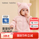 巴拉巴拉童裝兒童羽絨服男童女童連帽外套2025新款秋冬裝寶寶可愛(ài) 夢(mèng)幻粉60334-白鴨絨 90 （充絨量37g）