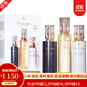 CPB肌膚之鑰精華水乳三件套裝乳液日夜乳 護(hù)膚品套裝 護(hù)膚禮盒日晚霜  滋潤(rùn)水+日乳+夜乳三件套裝
