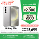 三星【價(jià)保11.11】Samsung Galaxy S24+ AI手機(jī) 第三代驍龍8 拍照手機(jī) 12GB+256GB 雅巖灰 國家補(bǔ)貼