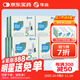 華鴻一次性使用胰島素筆配套用針32G(0.23*5mm)TW 7枚裝*10盒 共70支