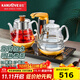 金灶（KAMJOVE）燒水煮茶一體機全自動(dòng)上水電熱水壺茶臺燒水壺 恒溫煮茶壺 GA-909 多功能?chē)娏懿杷嚑t